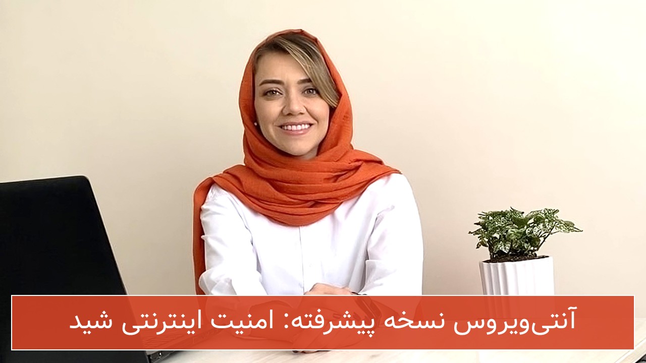 پخش