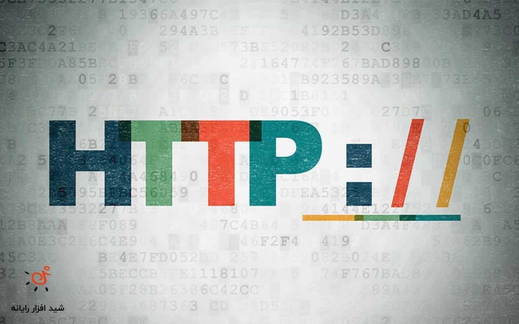 پروتکل HTTP چیست و چگونه کار می‌کند؟