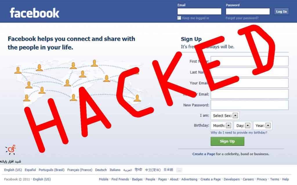 فیسبوک هک شد