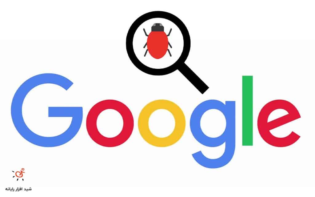 حفره امنیتی گوگل