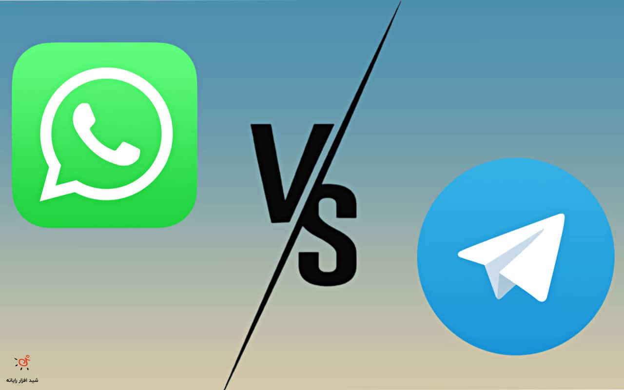 مقایسه امنیت تلگرام و واتساپ