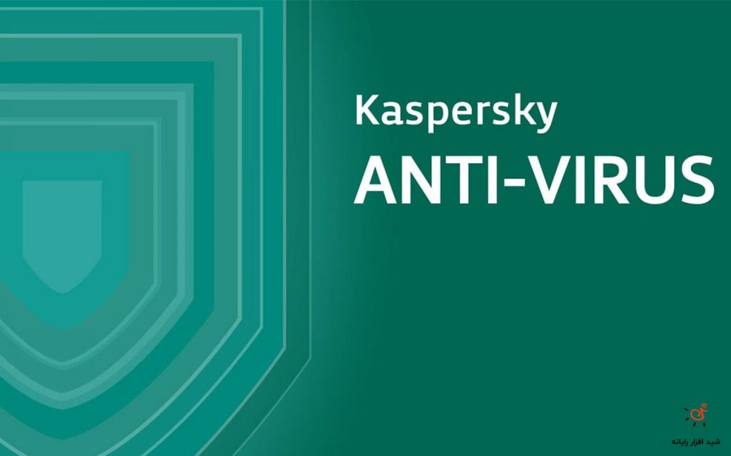 در فهرست بهترین انتی ویروس های 2023، Kaspersky Premium رتبه 8 را دارد.