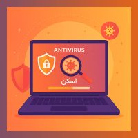 آنتی ویروس چیست