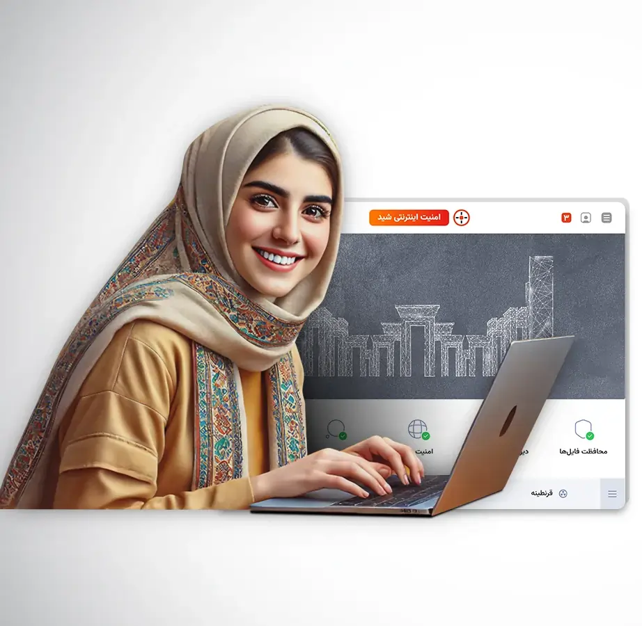 بهترین آنتی ویروس ویندوز در ایران